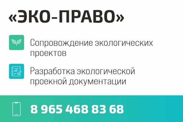 Правовой гид