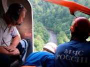 В Сочи спасли блуждавшего три дня в горах туриста