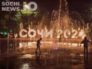 Афиша на выходные: куда пойти в Сочи 21 и 22 сентября