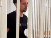 В Сочи присяжные признали мужчину виновным в смертельном избиении ребенка