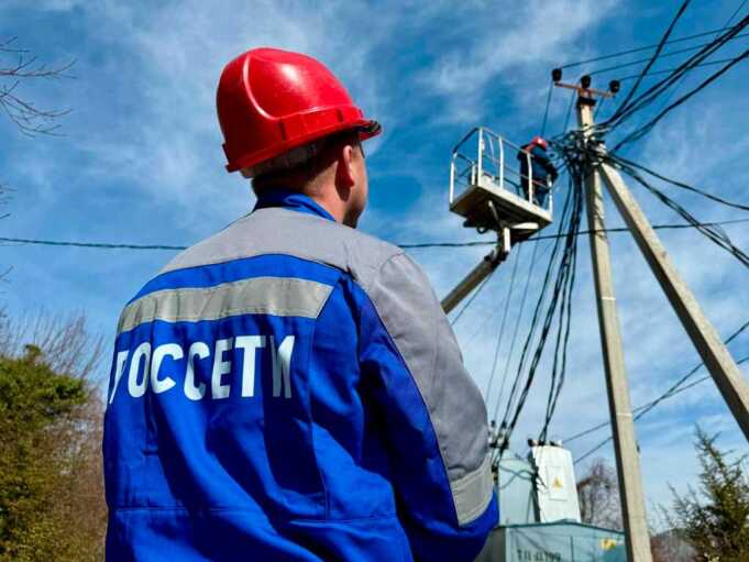 ЖКХ Электричество