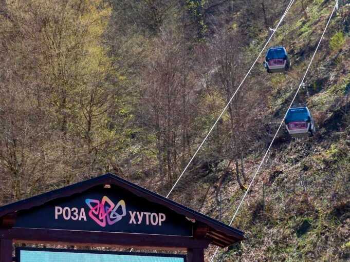 Канатная дорога Роза хутор