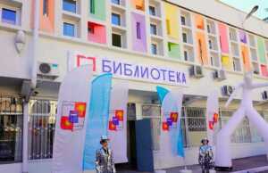 В Сочи появилась детская библиотека нового формата