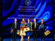 Сочинка стала победителем в Окружном этапе Всероссийской премии «Гордость нации – 2025»