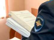 Сочинца арестовали за публикацию нацистской символики