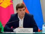 Вице-мэр Сочи по территориальной безопасности Вадим Снегирев ушёл в отставку