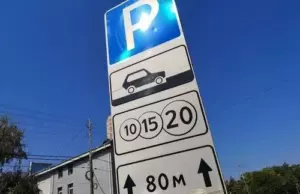 В Сочи парковки сделают бесплатными с 9 по 11 мая