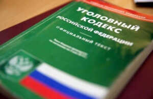 Прогулка по Сочи закончилась кражей: похищена сумка с телефоном и деньгами